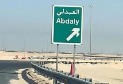 آخر مستجدات أسرة حادث "العبدلي"