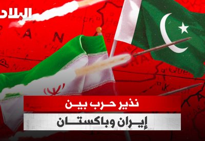 بالفيديو: رسائل نارية على الحدود الإيرانية والباكستانية