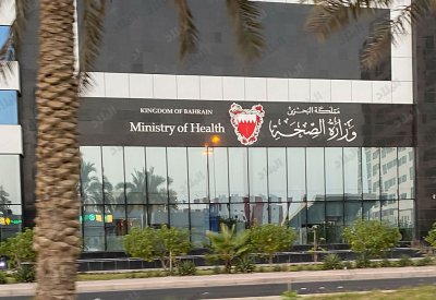 المبنى المستقل لمريضات السكلر بيد شركة مختصة