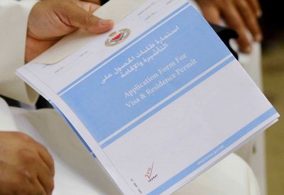"الخارجية": إلزام الضامن بعدم تحويل التأشيرة السياحية إلى "إقامة عمل"