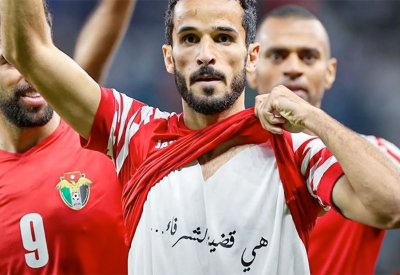 معاقبة مهاجم الأردن بسبب "قضية الشرفاء"