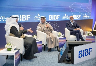 هيئة المعلومات والحكومة الإلكترونية تُشارك في جلسات منتدى التفكير التصميمي" الدكتور زكريا أحمد الخاجة