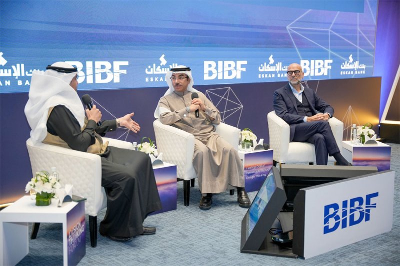 هيئة المعلومات والحكومة الإلكترونية تُشارك في جلسات منتدى التفكير التصميمي" الدكتور زكريا أحمد الخاجة