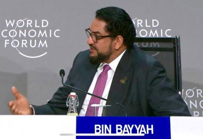 بن بيه يدعو لتكريس الأخلاق في الذكاء الاصطناعي.. وهذه رؤية الإمارات لبناء نظام دولي يصون "الكرامة" ويحميها