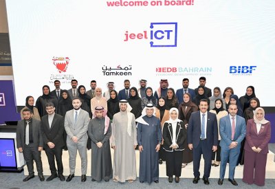STC البحرين تعلن عن اختيار 33 خريجاً بحرينياً للالتحاق ببرنامجها التدريبي jeel ICT""