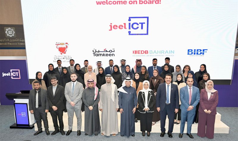 STC البحرين تعلن عن اختيار 33 خريجاً بحرينياً للالتحاق ببرنامجها التدريبي jeel ICT""