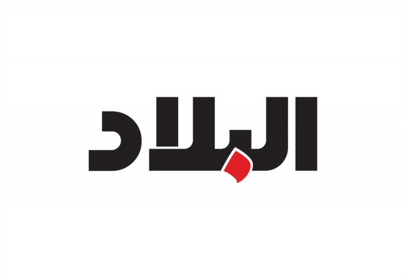 “البلاد” تطلق مبادرة أقوى 30 مصرفا خليجيا