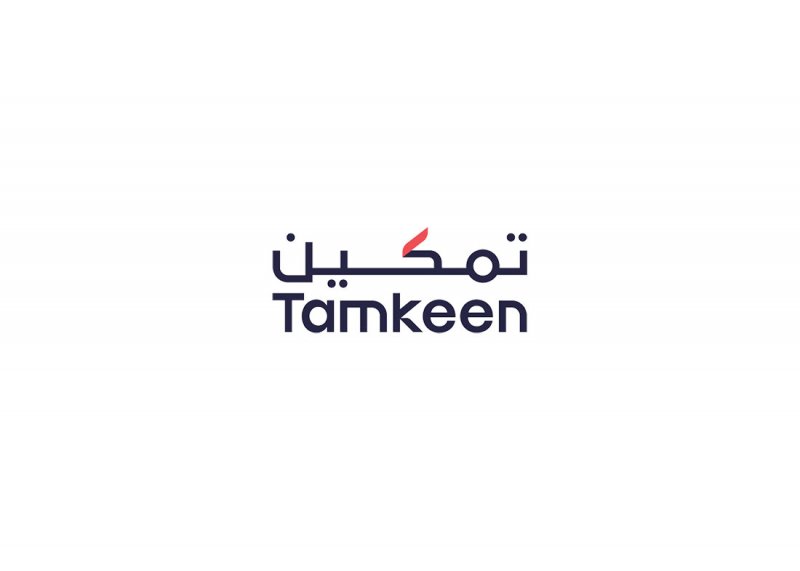 تمكين تواصل دعمها لمركز الابتكار السحابي بالتعاون مع أمازون ويب سيرفيسز  لتعزيز المهارات الرقمية