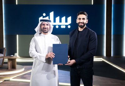 بيت التمويل الكويتي – البحرين يجدد التزامه بتيسير جمع التمويل لرواد الأعمال بشراكته مع "بيبان"