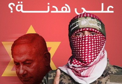 استطلاع "البلاد": أغلبية تتوقع استمرار القتال بين حماس وإسرائيل
