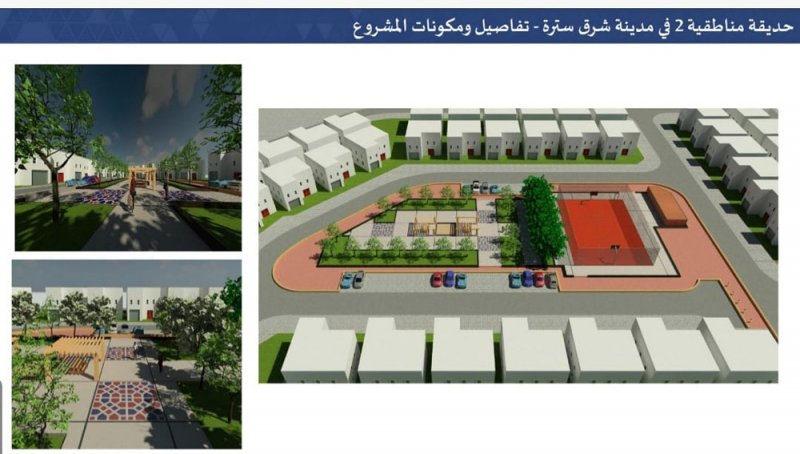 إنشاء حديقتين جديدتين في مدينة شرق سترة الاسكاني