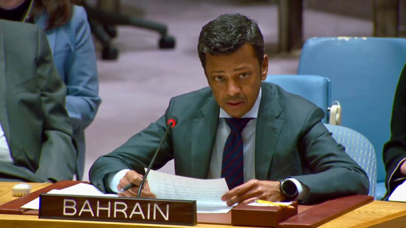 البحرين تلقي كلمة المجموعة العربية بشأن الحالة في الشرق الأوسط بما في ذلك القضية الفلسطينية
