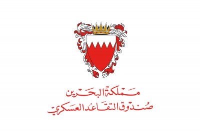 الحكومة ترفض تعديل قانون أحكام التقاعد العسكري المقترح من "النواب"