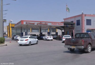 انقطاع واسع للكهرباء في كردستان العراق بعد هجوم على حقل غاز