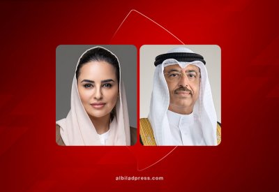 مملكة البحرين تستضيف الاجتماع الثالث للجمعية العمومية لمنظمة التعاون الرقمي