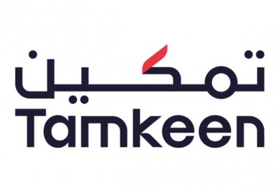 "تمكين" و"هامبرو بيركس" تعقدان شراكة لإطلاق برنامج "ريادة لتسريع الأعمال "