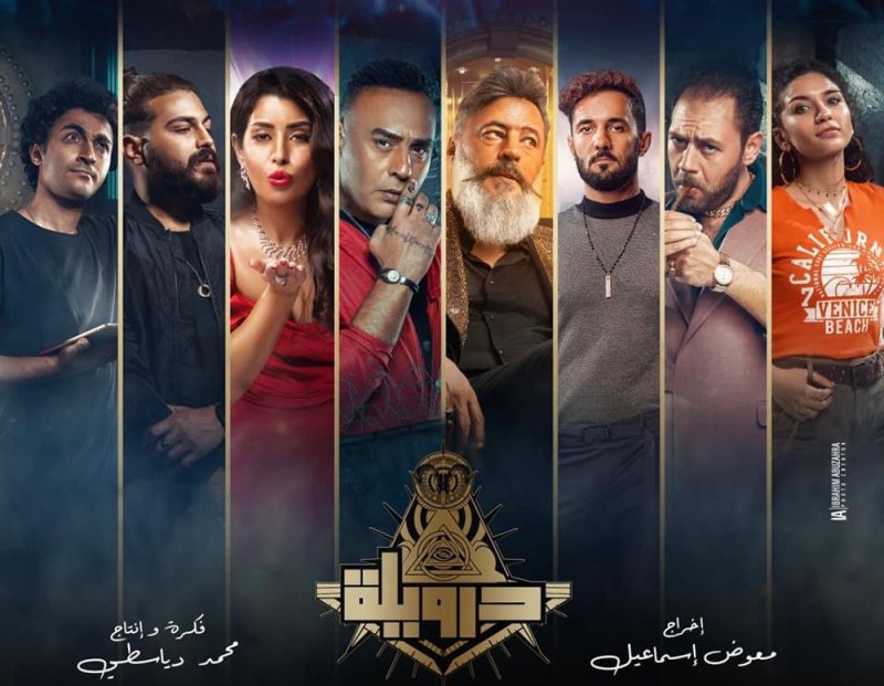تامر عطالله توسي يضع موسيقى "درويلة" لعمرو عبدالجليل