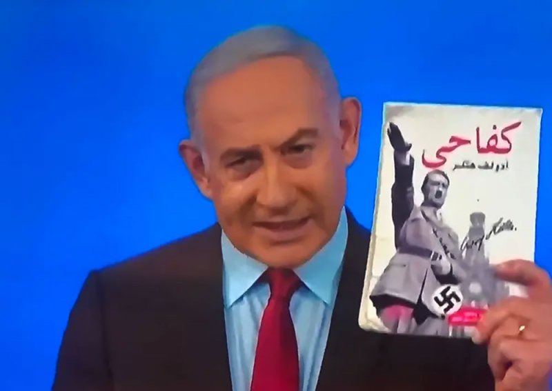 "وجدناه في غزة".. نتنياهو يحمل كتاب هتلر بمؤتمره الصحافي