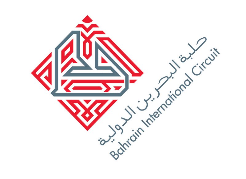 حلبة البحرين الدولية تعلن عن برنامج تدريبي جديد للمهندسات