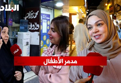 بالفيديو: مدمر الأطفال