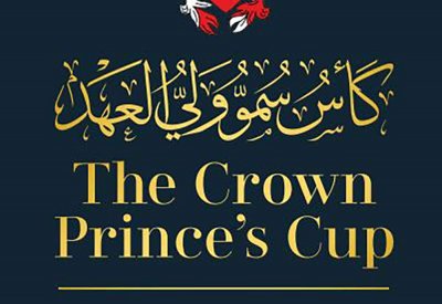 مشاركة كبيرة في كأس سمو ولي العهد واعلان القائمة النهائية اليوم