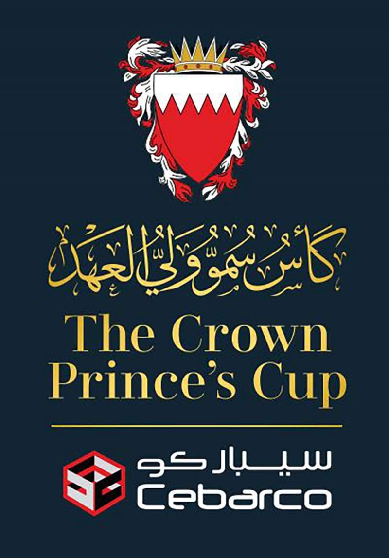 مشاركة كبيرة في كأس سمو ولي العهد واعلان القائمة النهائية اليوم