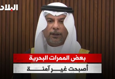 بالفيديو: وزير «النفط»: بعض الممرات البحرية أصبحت غير آمنة