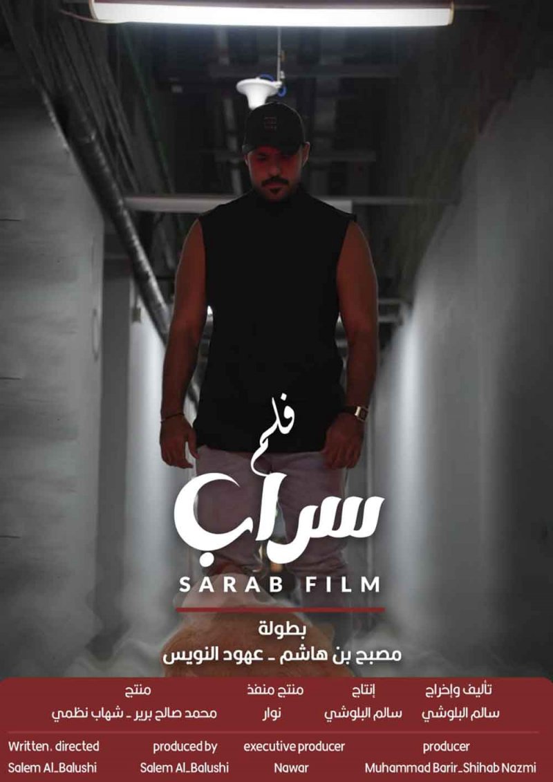 مهرجان “العين السينمائي الدولي” يعرض 33 فيلماً  