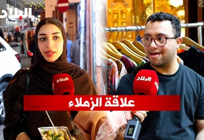 بالفيديو: علاقة الزملاء
