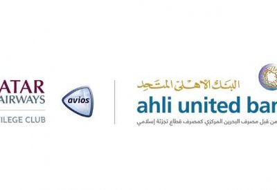 البنك الأهلي المتحد يضيف نادي الامتياز من الخطوط الجوية القطرية إلى قائمة شركاء برنامج مكافآت اللآلئ
