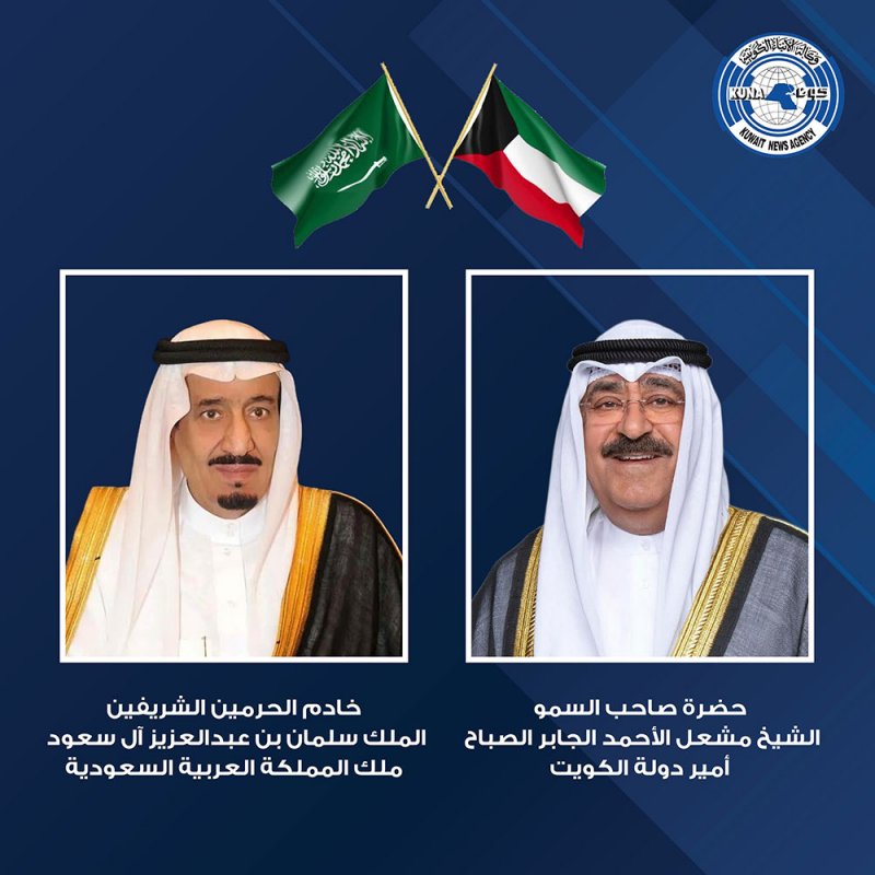 بيان كويتي - سعودي مشترك يؤكد الروابط التاريخية الراسخة والعلاقات الأخوية