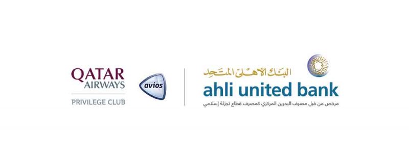 البنك الأهلي المتحد يضيف نادي الامتياز من الخطوط الجوية القطرية إلى قائمة شركاء برنامج مكافآت اللآلئ