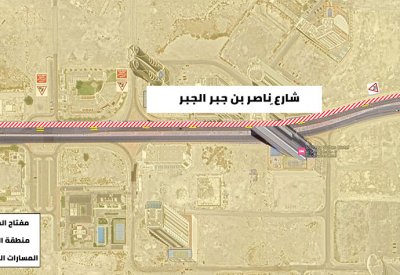 "الأشغال": غلق شارع ناصر بن جبر الجبر على مراحل لأعمال الصيانة