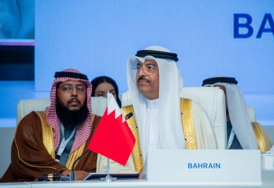 البحرين تستضيف الاجتماع الثالث للجمعية العمومية لمنظمة التعاون الرقمي