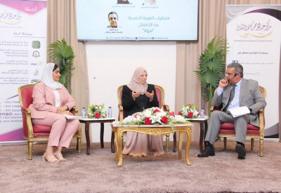 كانو الثقافي ينظم ندوة "اضطراب الهوية عند الأطفال"