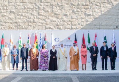 "عمومية منظمة التعاون الرقمي": مبادرات جديدة لدفع عجلة التعاون الرقمي