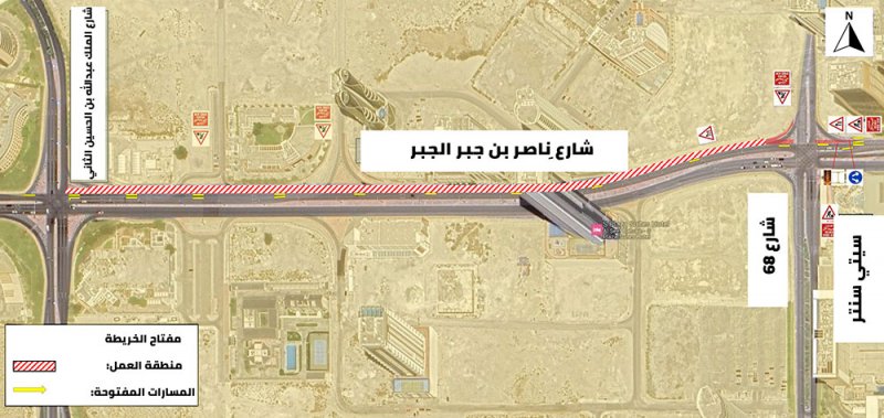 "الأشغال": غلق شارع ناصر بن جبر الجبر على مراحل لأعمال الصيانة
