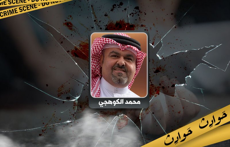 براءة سيدة من سب وقذف "مقاول"