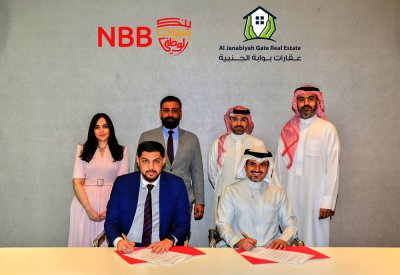 "البحرين الوطني" يتعاون مع عقارات بوابة الجنبية