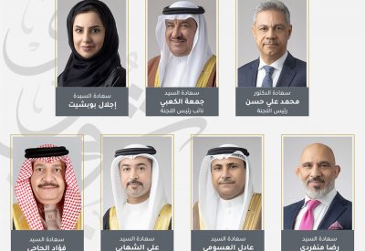 "مرافق الشورى": اهتمام مملكة البحرين بالمحافظة على البيئة وحماية واستدامة مواردها وطنيًا وعالميًا يعكس الرؤية المستنيرة والحضارية لجلالة الملك المعظم