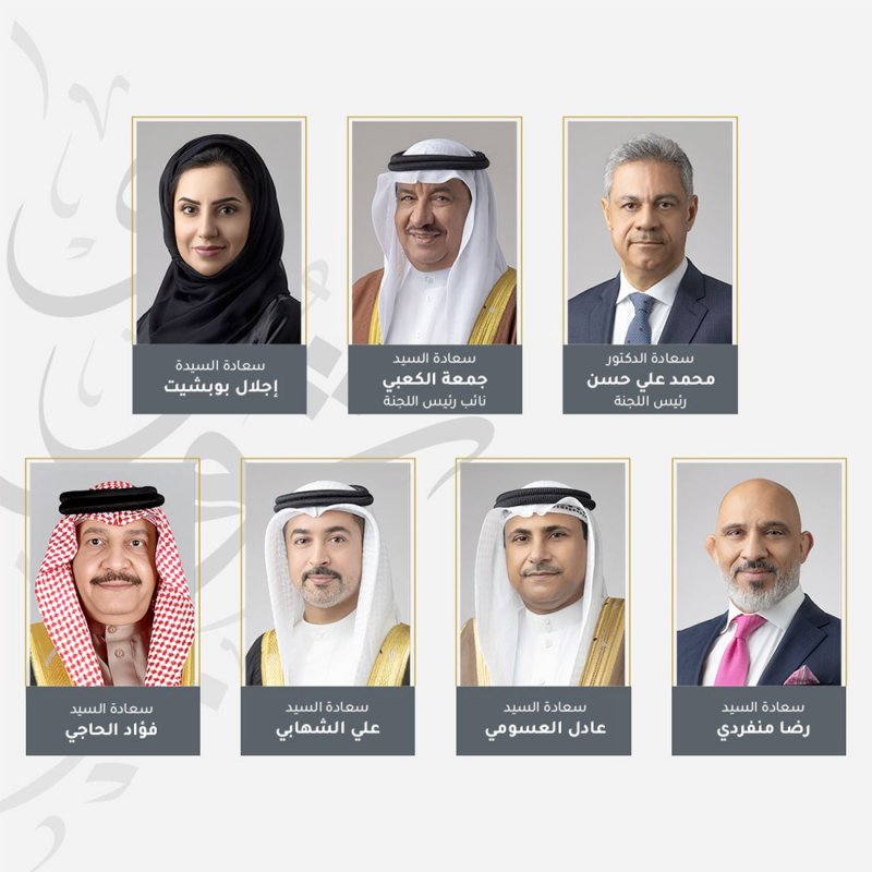 "مرافق الشورى": اهتمام مملكة البحرين بالمحافظة على البيئة وحماية واستدامة مواردها وطنيًا وعالميًا يعكس الرؤية المستنيرة والحضارية لجلالة الملك المعظم