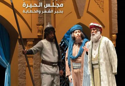 صدور العدد الجديد من مجلة المسرح الشهرية