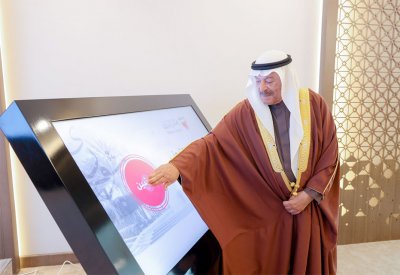 رئيس مجلس الشورى يُدشن الموقع الالكتروني الجديد للمجلس بهوية ومضمونٍ متطورٍ