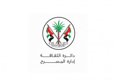 تعرف على موعد أيام الشارقة المسرحية الـ 33