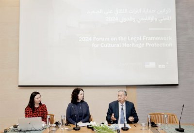 هيئة البحرين للثقافة والآثار تنظم منتدى قوانين حماية التراث الثقافي