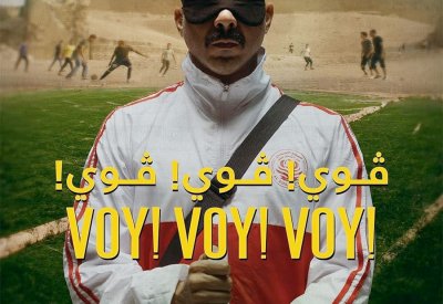 جائزة نقاد السينما المصريين: "فوي فوي فوي!" أفضل فيلم مصري