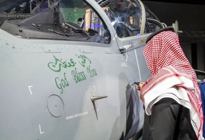 تدشين آخر طائرة "هوك تي ١٦٥" تم تجميعها في السعودية