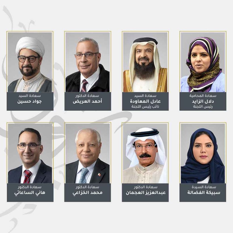 "تشريعية الشورى" تتمسّك برأيها بخصوص مشروع قانون بإضافة مادة جديدة لقانون الخدمة المدنية