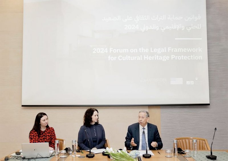 هيئة البحرين للثقافة والآثار تنظم منتدى قوانين حماية التراث الثقافي