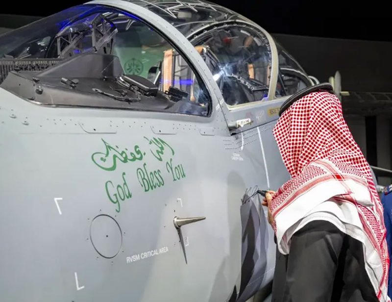 تدشين آخر طائرة "هوك تي ١٦٥" تم تجميعها في السعودية